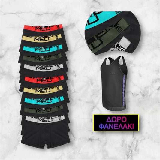 Med Logan Roy Boxers - Set 10 Και δώρο φανελάκι